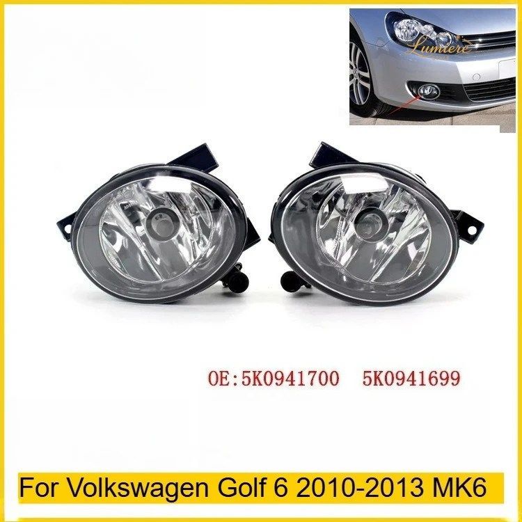 フォルクスワーゲン ゴルフ6 2010 - 13 MK6 トゥアレグ フォグランプ 防曇ランプ ヘッドバーライト 5K0941700 5K0 941 699
