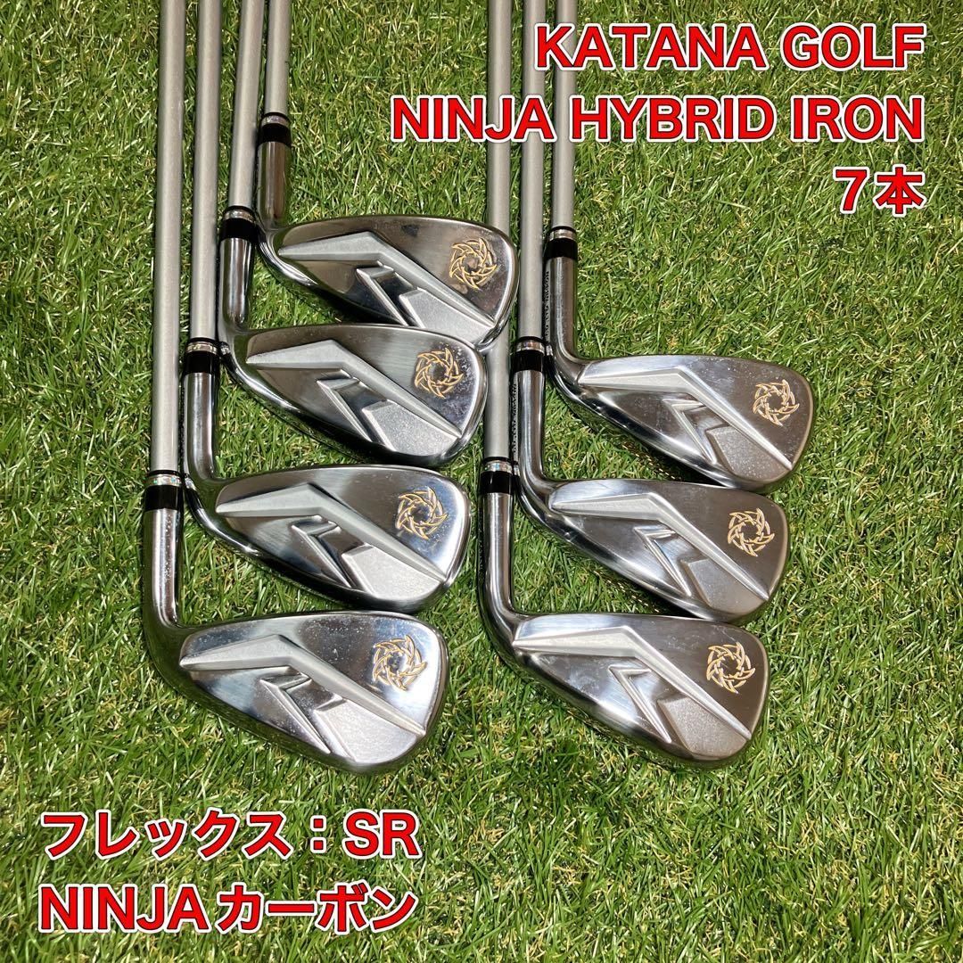 カタナゴルフ NINJA ハイブリッド アイアンセット7本 ニンジャ SR