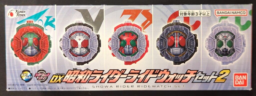 バンダイナムコ ライドウォッチシリーズ 仮面ライダージオウ DX昭和ライダーライドウォッチセット2