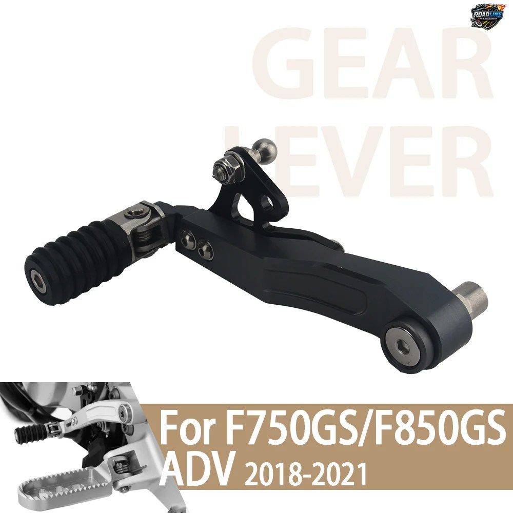 2018-2023 BMW GSA 850 F850GS F850GS ADV F750GS用モーターサイクル装備部品 ギアシフター 調節可能折りたたみ式ギアシフトレバー