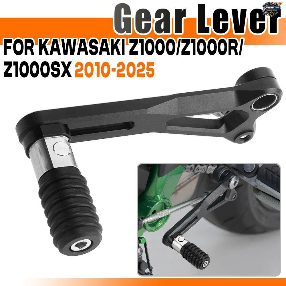 カワサキ Z1000R R Z1000 Z1000SX 2010-2025 に適合するギアシフター オートバイアクセサリー 折りたたみ式調整可能ギアシフトレバー