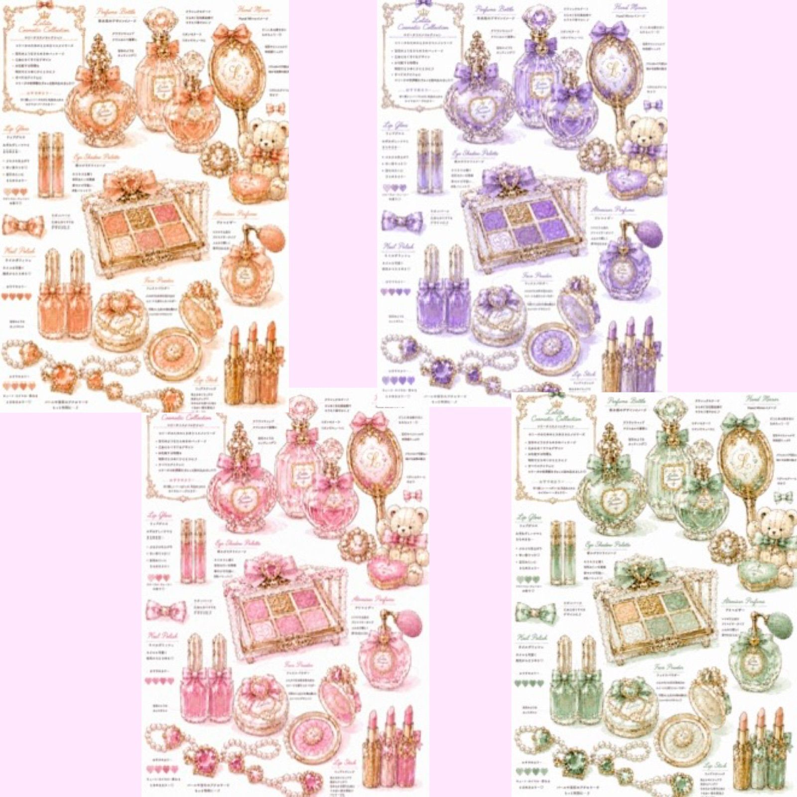 コラージュペーパー デザインペーパー 素材シート コラージュ素材