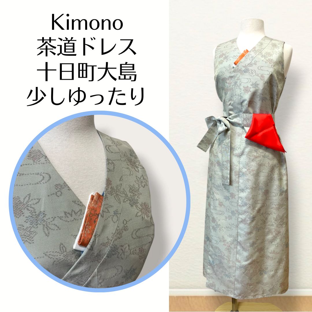 【十日町大島】Kanataの茶道ドレス Lサイズ 2WAY 淡い黄緑色に流水と草花の着物で作った茶道お稽古着 手提げ袋付き