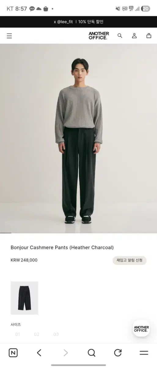 ANOTHER OFFICE アナザーオフィス bonjour カシミア パンツ ヘザー チャコール サイズ 3