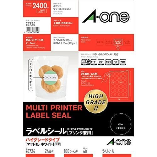 エーワン ラベルシール ハイグレード 丸形 24面 100シート 76724