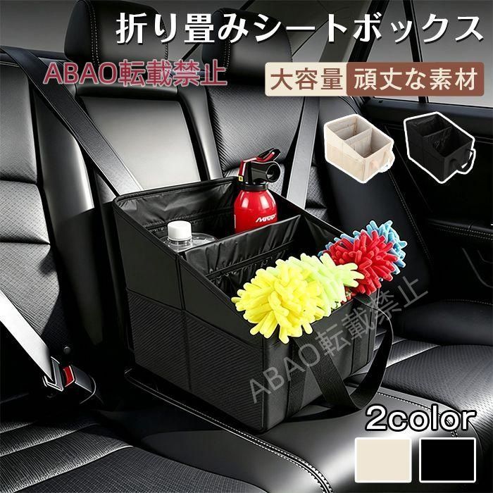 ジェイド（ホンダ）FR4系車用シートボックス 助手席収納 大容量
