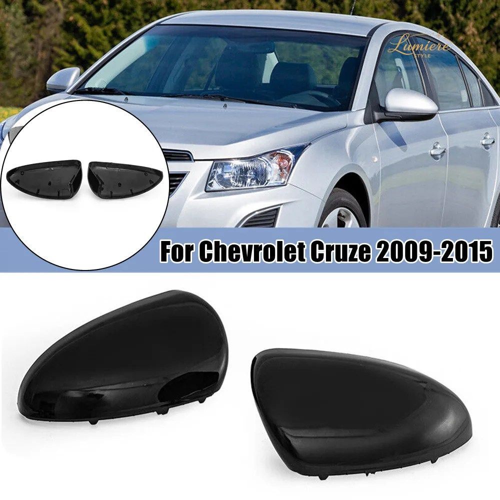 シボレー クルーズ 2009-2015 ABS製 車用サイドミラーカバー ウィングキャップ エクステリアドアハウジングシェルトリム 1個