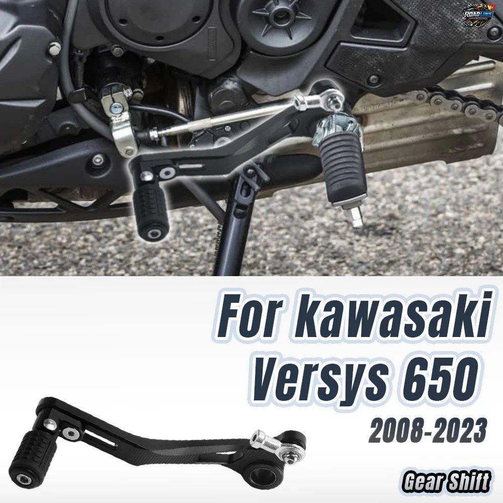 オートバイアクセサリー 調節可能折りたたみ式アルミ製ギアシフターシフトペダルレバー カワサキ VERSYS650 VERSYS 650 2008-2023