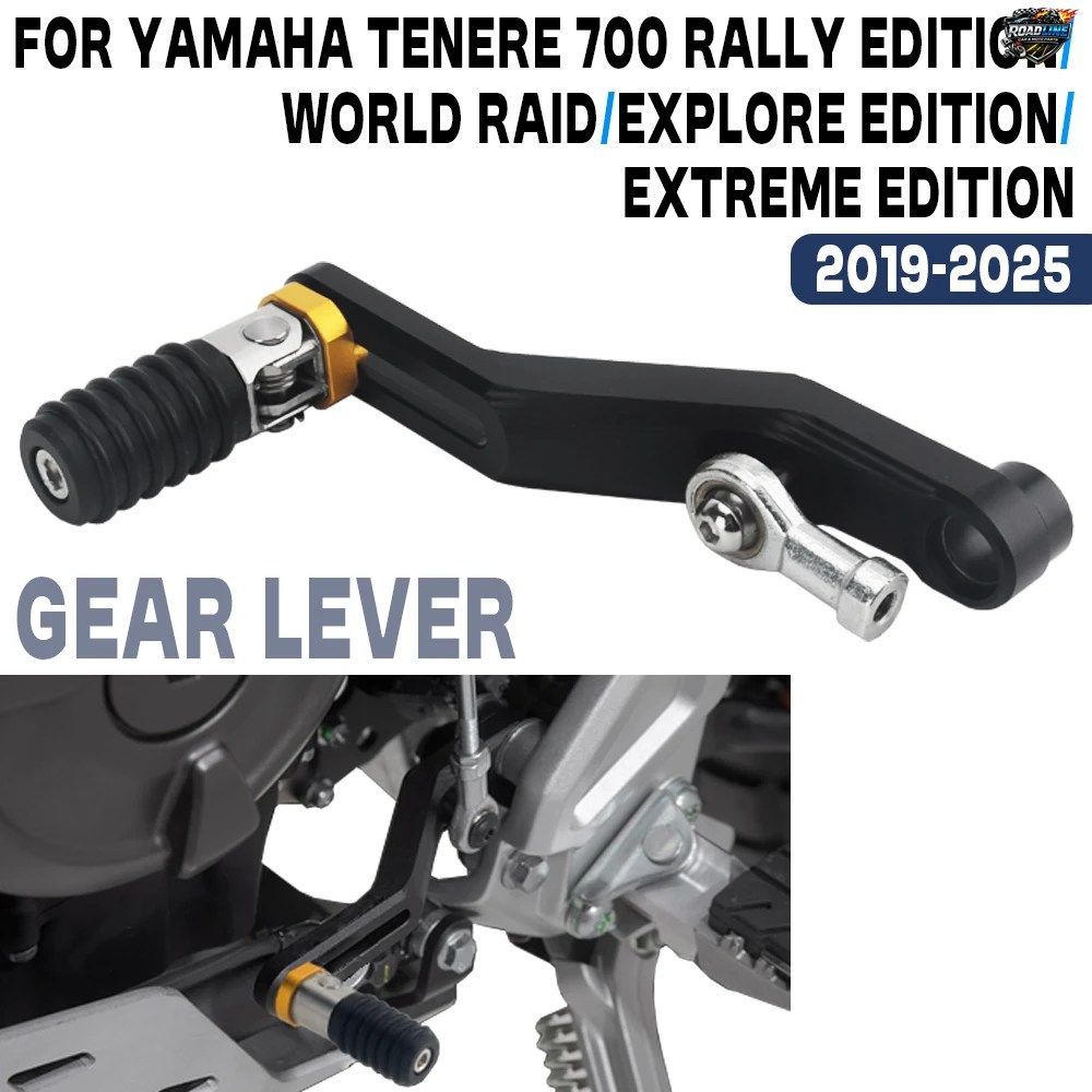 ヤマハ ラリー エディション ワールド レイド モーターサイクル パーツ用ギア シフト レバー シフター ペダル CNC 折りたたみ式ギアシフト
