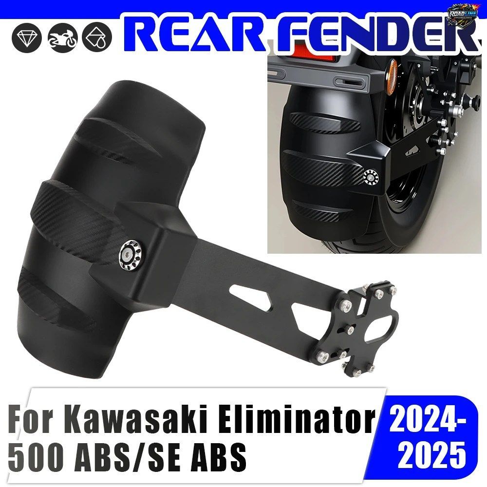 カワサキ エリミネーター 500 500ABS 500 SE ABS 2024-2025 用 オートバイフェンダー リアホイールカバー マッドガード スプラッシュガード