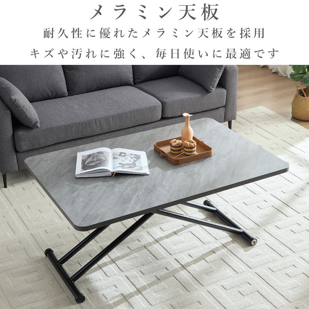 SHUNOVO 新品 未使用品 昇降式テーブル 天板 キズあり 120 80 ガス圧 