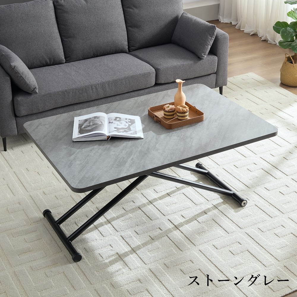 SHUNOVO 新品 未使用品 昇降式テーブル 天板 キズあり 120 80 ガス圧