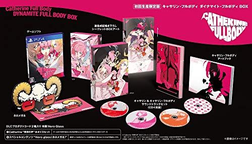 キャサリン・フルボディ ダイナマイト・フルボディ BOX 【限定版同梱物】副島成記描き下ろしイラストを使用したギミックス