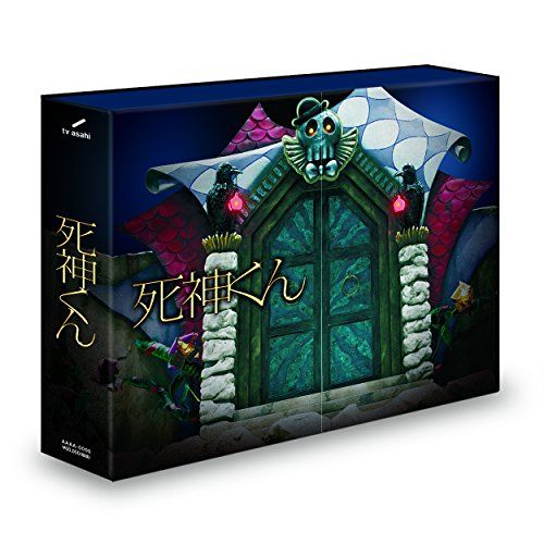 死神くん Blu-ray BOX／中田秀夫、常廣丈太、筧昌也、本橋圭太