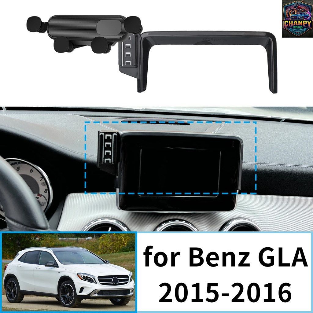 メルセデス・ベンツ GLA 2015 2016 用 安定型クリップオン式スマホホルダー?? マウントスクリーンベース 振動なし? カーアクセサリー