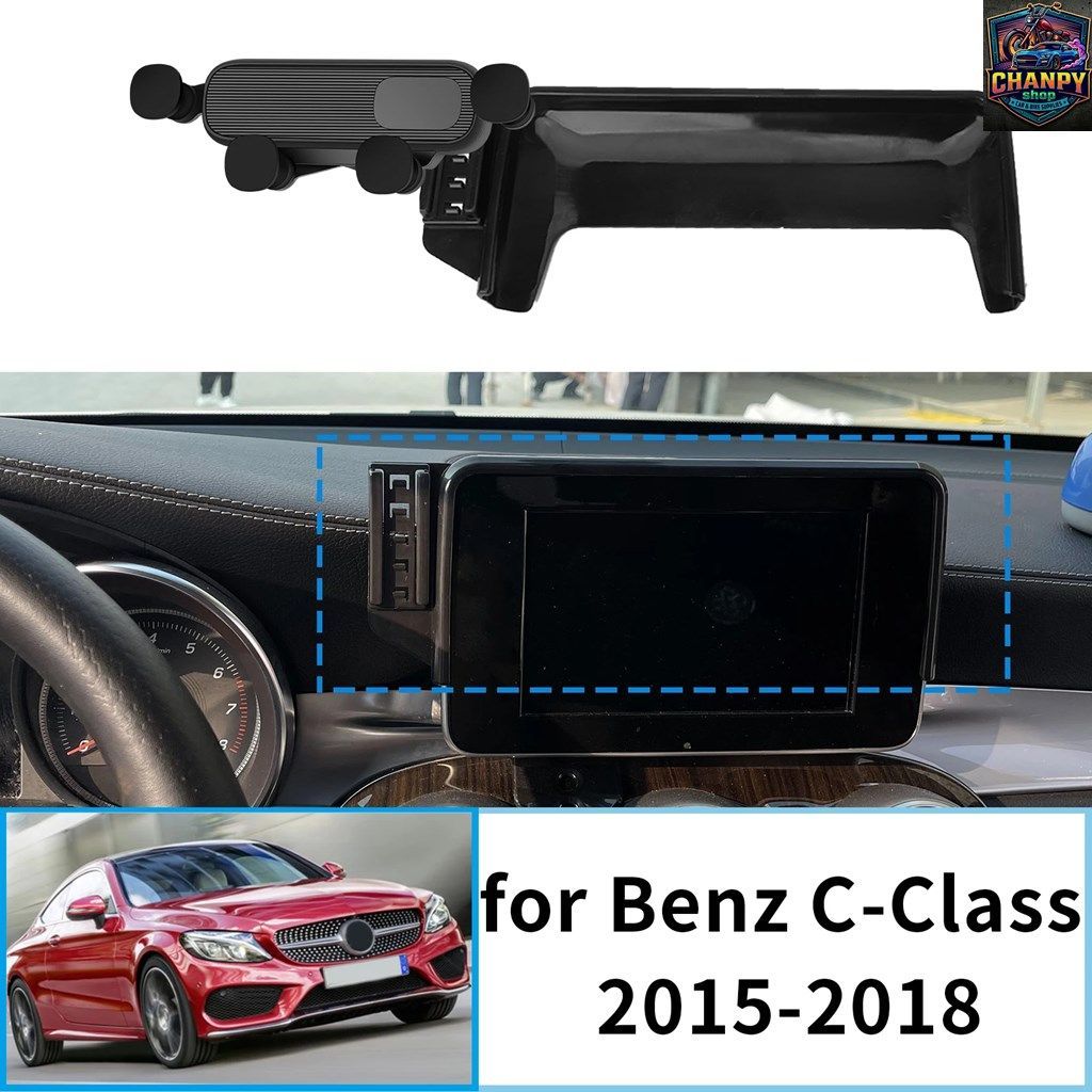 メルセデス・ベンツ Cクラス 2015-2018 7.0インチ W205 安定クリップオン式スマホホルダー?? マウントスクリーンベース振動なし? アクセサ