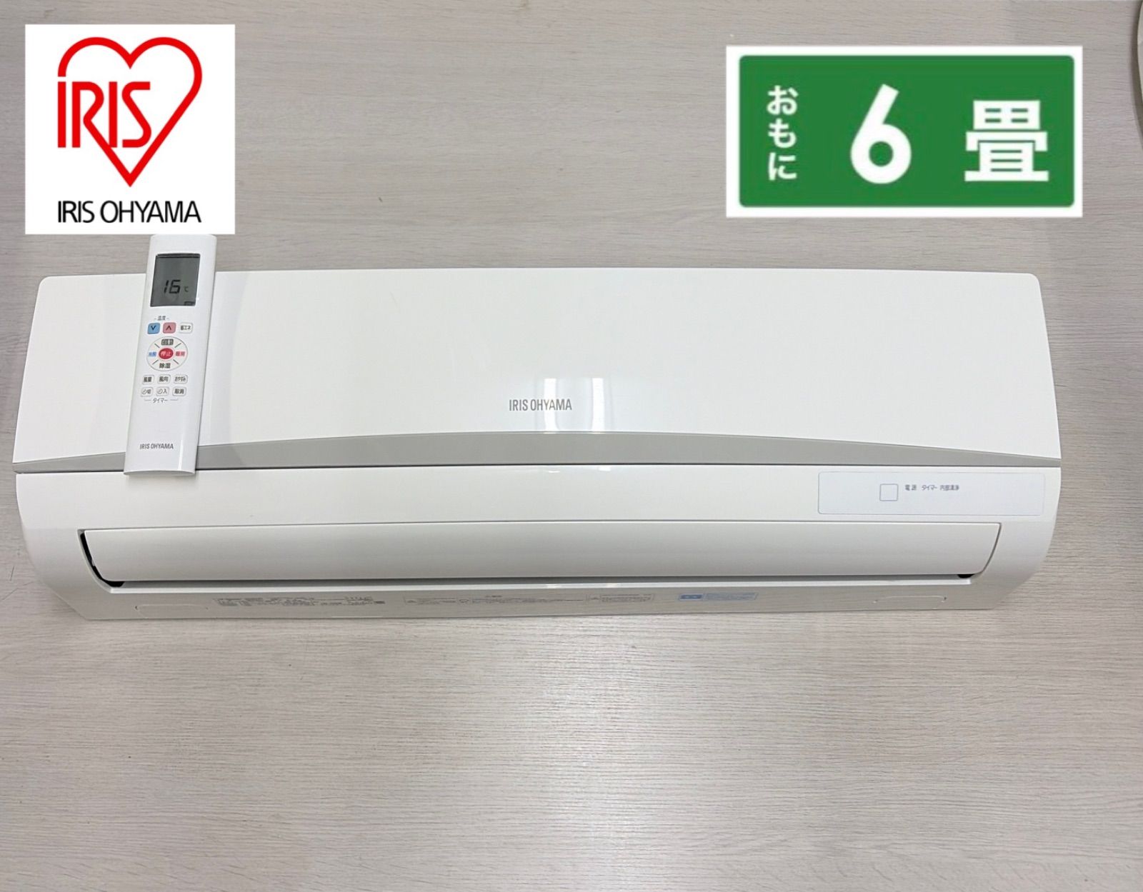 R079☀️ アイリスオーヤマ エアコン [2.2kw おもに6畳用 /100V] IRA-2203R ⭐ 動作確認済 ⭐ クリーニング済