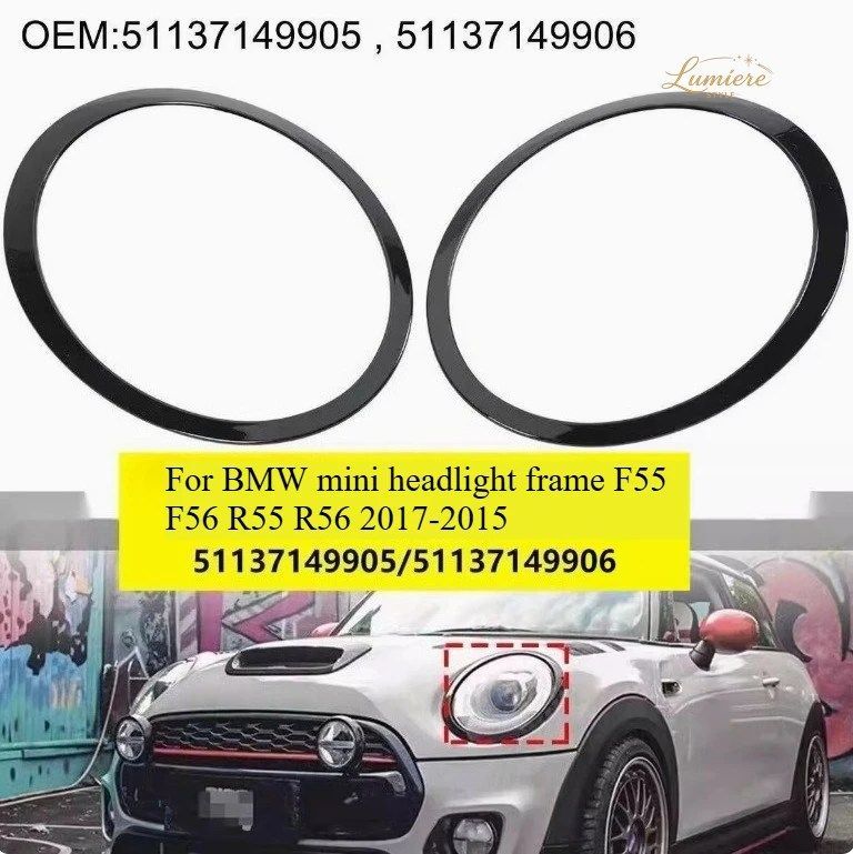 BMW MINI ヘッドライトフレーム F55 F56 R55 R56 2017-2015 ヘッドライトリングカバー装飾ストリップ BMW MINI 車用ライトフレーム