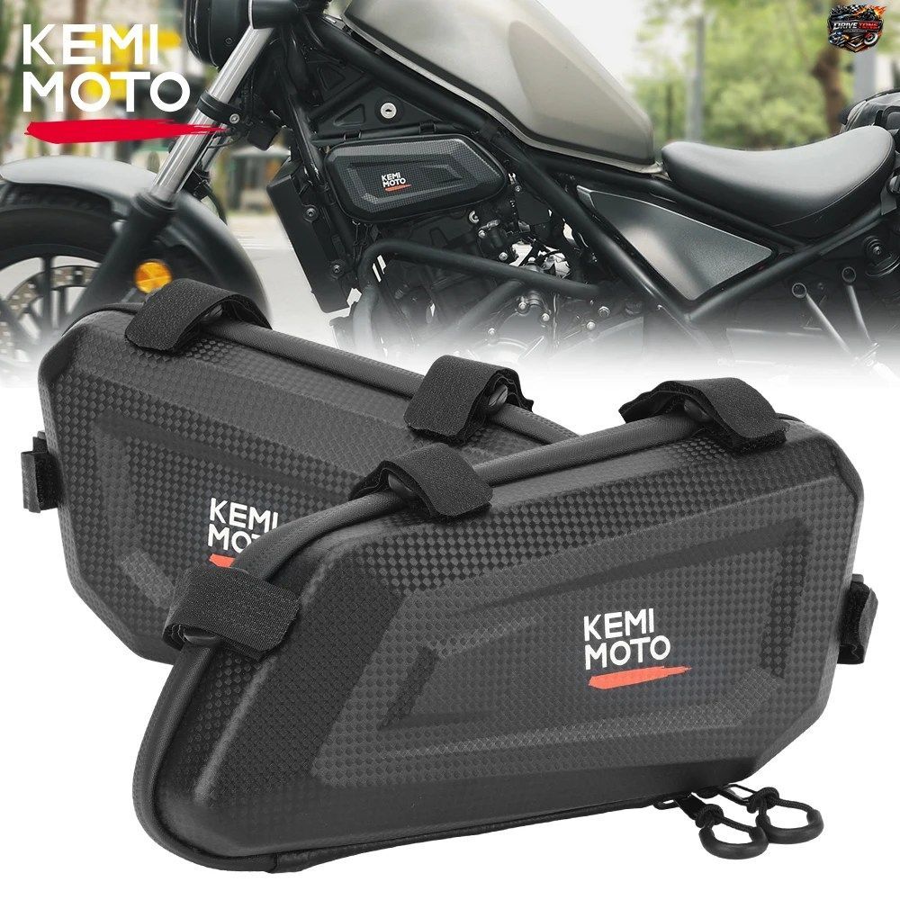 ホンダ CMX250 CMX300 CMX500 用モーターサイクルバッグ 防水エンジンサイド収納バッグ ガードポールバッグ モーターサイクルアクセサリー