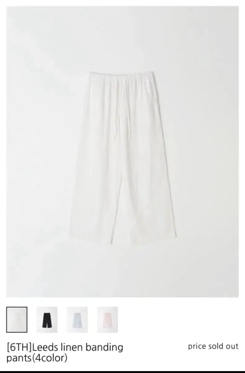 Leeds リネン バンディング パンツ ショート 新品