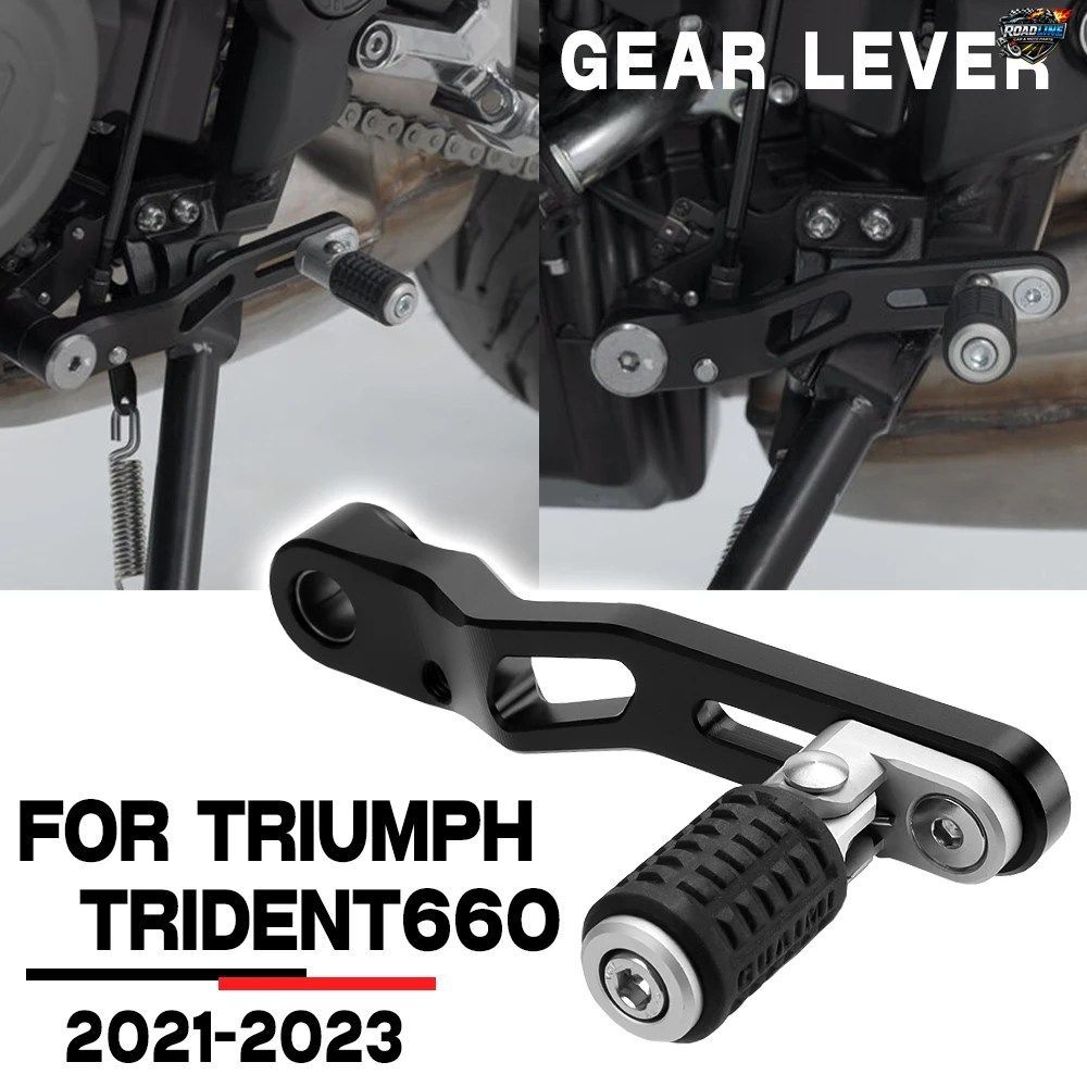 トライアンフ トライデント660用 トライデント660 2021-2024 モーターサイクル シフトギア シフター 調節可能 折りたたみ式 シフトペダル