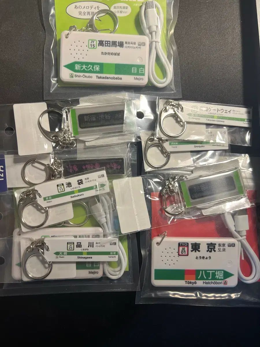 東京駅名キーホルダー 6,547円