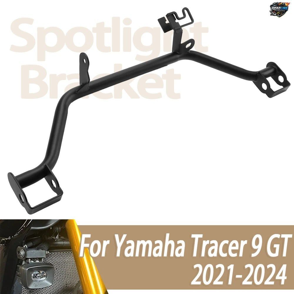 ヤマハ トレーサー 9GT 2021 - 24 フロントランプ用モーターサイクルヘッドランプブラケットスポットライト延長ロッドフレームブラケット
