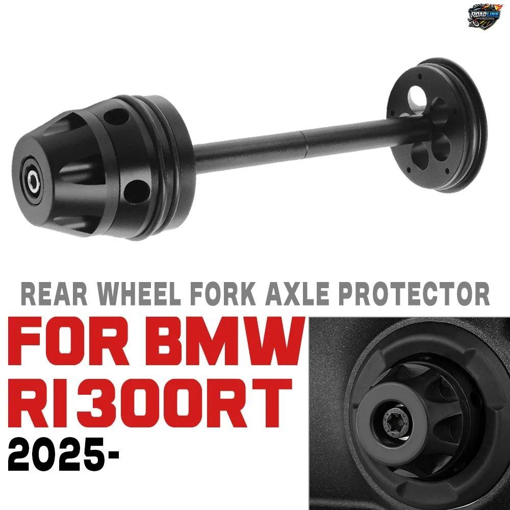 BMW R1300RT R 1300 R 1300RT R1300 RT 2025 オートバイ用リアクラッシュスライダーホイールアクスルフォークスライダーキャップハブ落下防