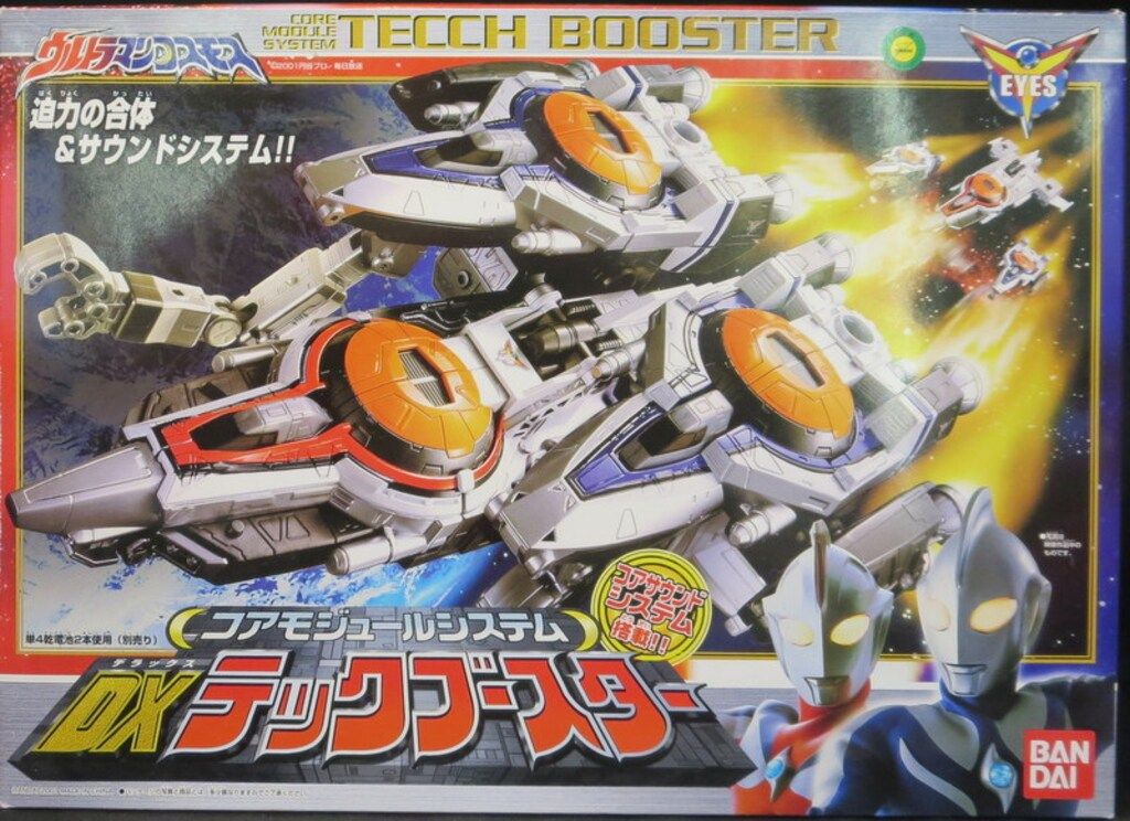バンダイ コアモジュールシステム ウルトラマンコスモス DXテックブースター
