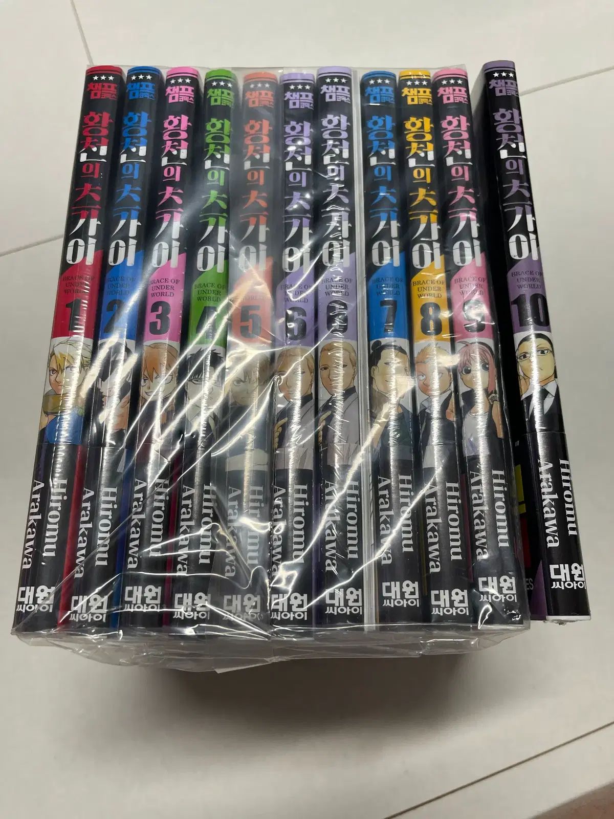 オール初版 未開封 黄泉の使い 1 10