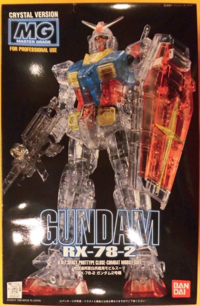 バンダイ MG/ガンダム ガンダム/クリスタルモデル 1/100、MG