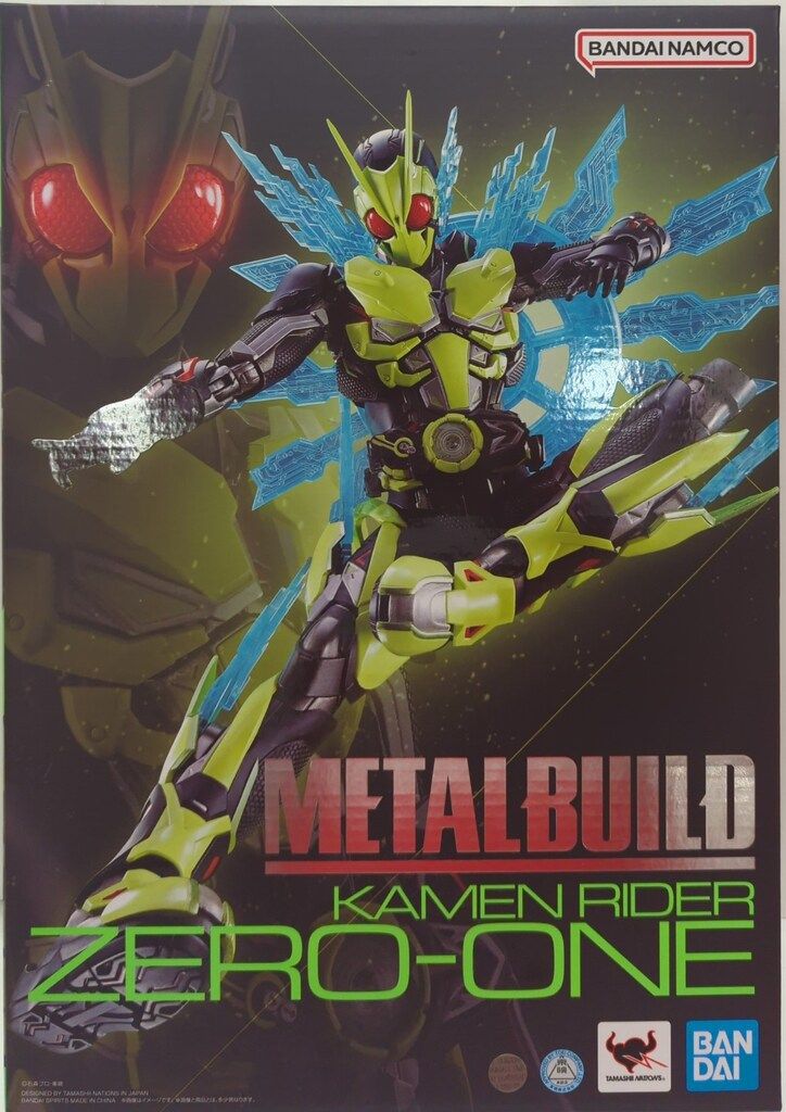 BANDAI SPIRITS METAL BUILD 仮面ライダーゼロワン 仮面ライダーゼロワン