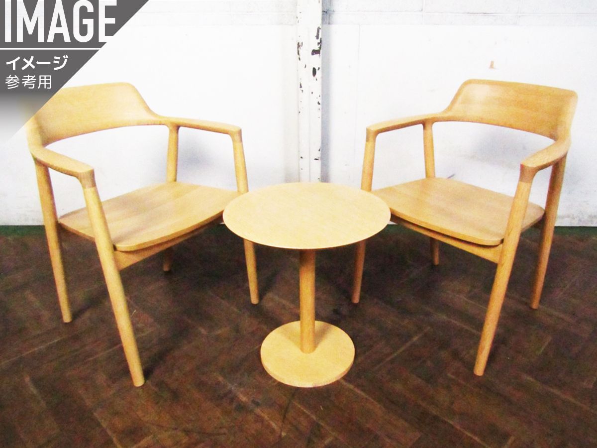 □展示品□maruni/マルニ□高級□HIROSHIMA/ヒロシマ□Arm Chair□深澤