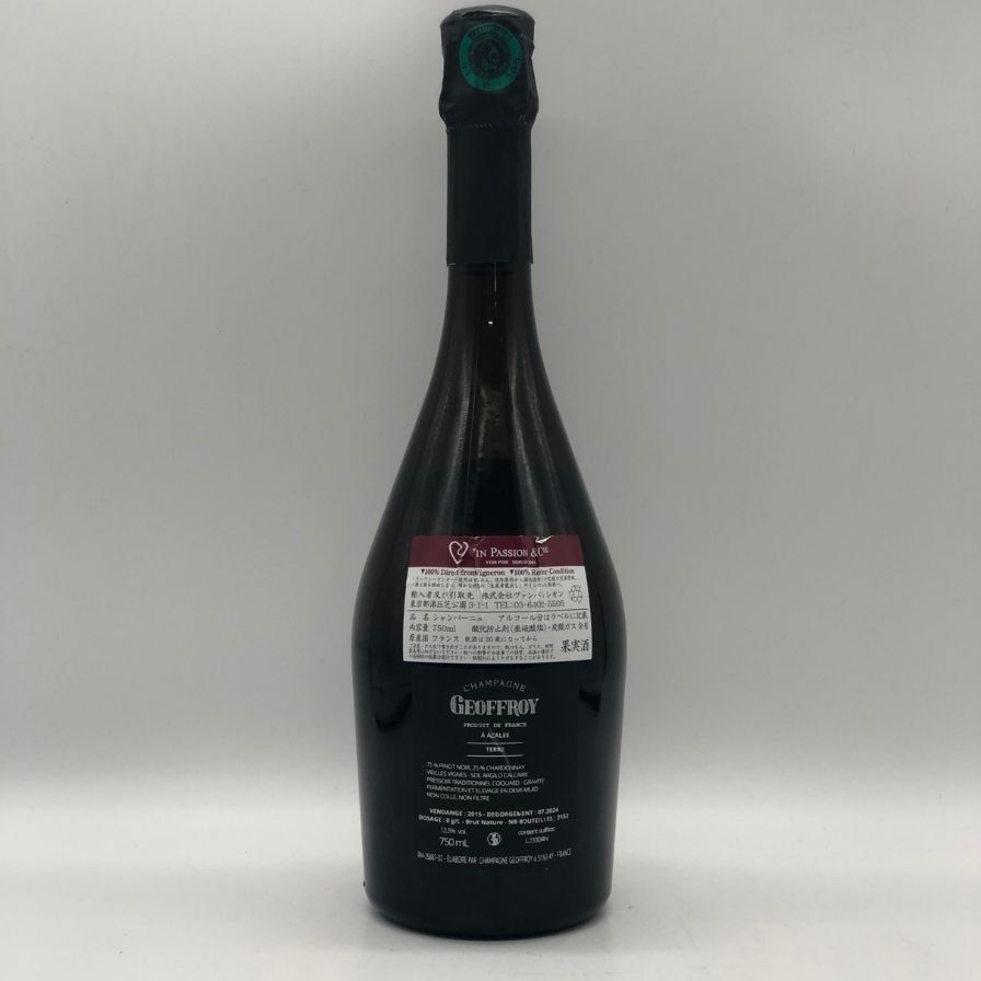ルネジョフロワ 1er キュミエール 750ml 未開栓 シャンパン - メルカリ