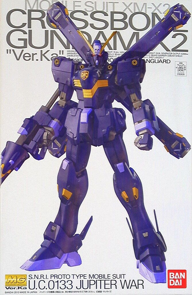 バンダイ MG/クロスボーンガンダム クロスボーンガンダムX2 verKa 1/100、MG