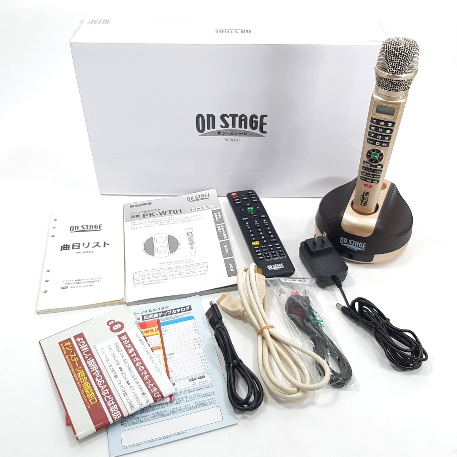 ON STAGE パーソナルカラオケ PK-WT01 本体・リモコン・付属品セット 動作確認済