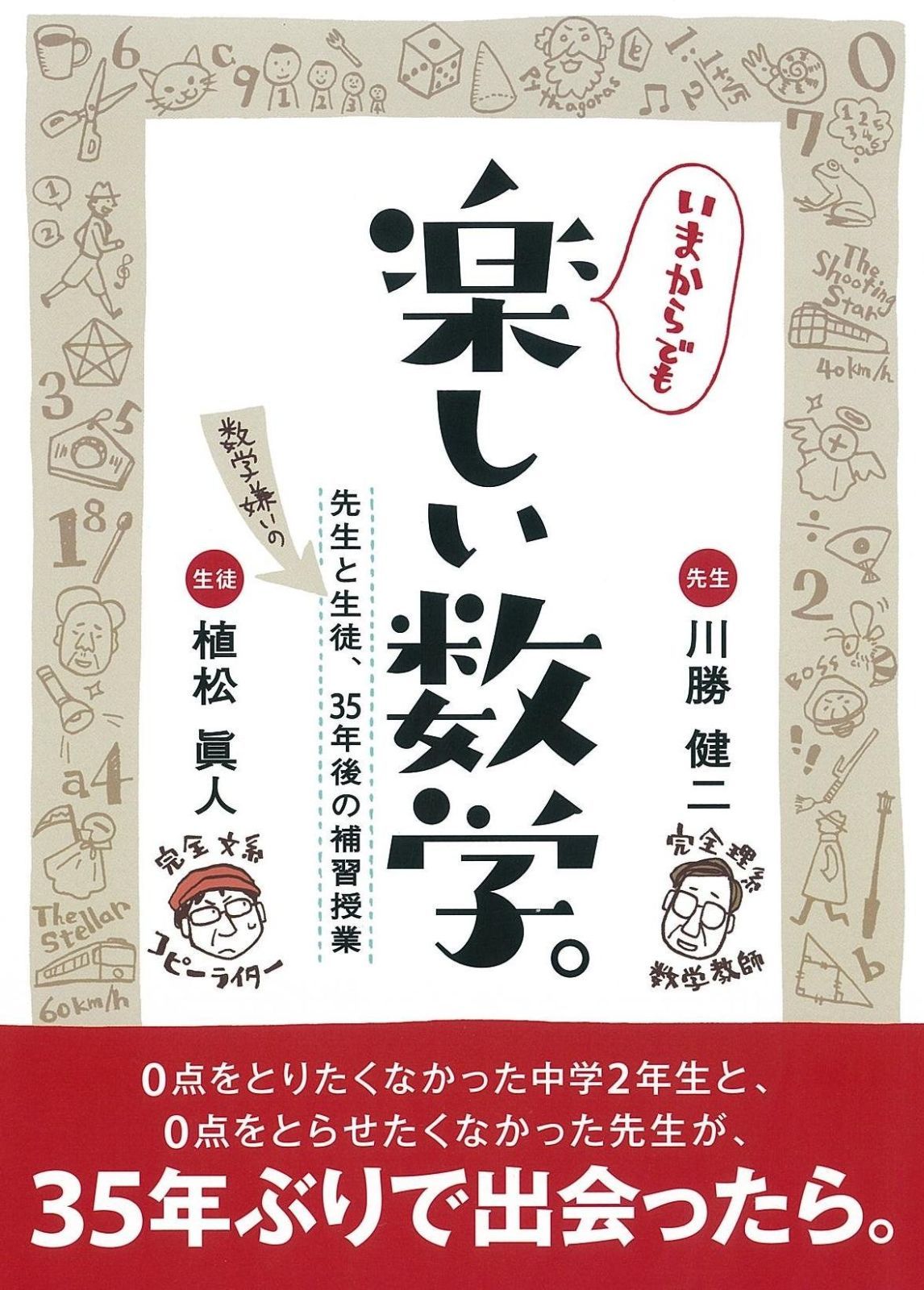 中古 リグ・ヴェーダ讃歌 ⁄ 辻 直四郎 ⁄ 岩波書店 [文庫