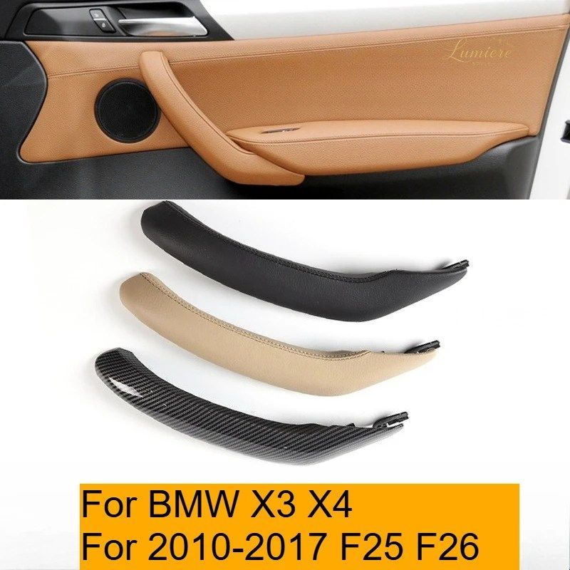 BMW X3 X4 2010 2011 2012 2017 F25 F26 ドアインナーハンドルアウタースキン インナードアハンドルアセンブリアウタースキン