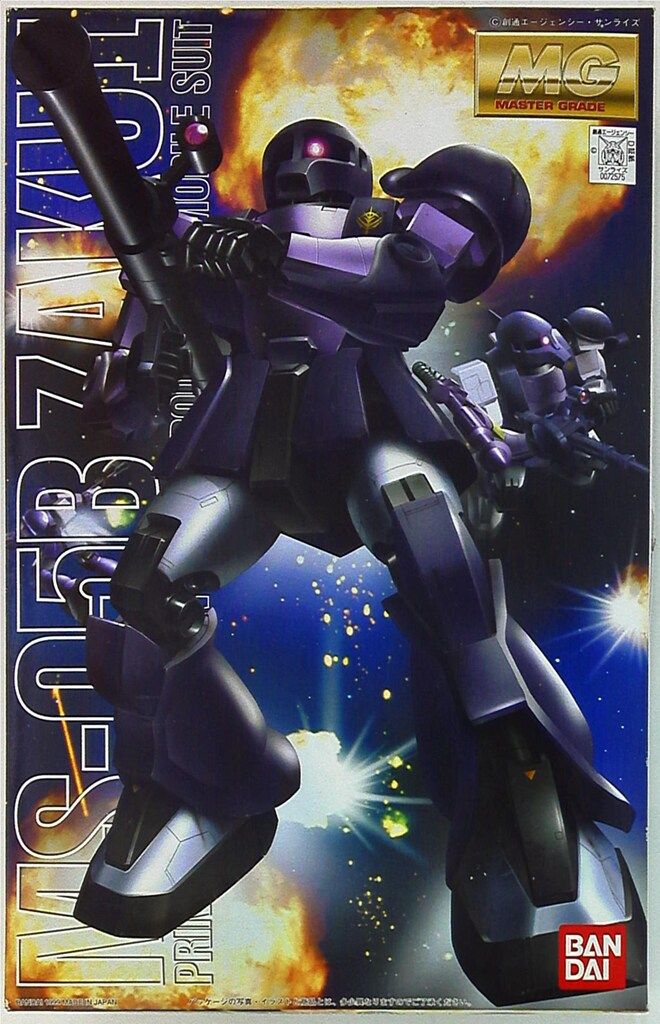 バンダイ MG/ガンダムMSV 黒い三連星用旧ザク 1/100、MG