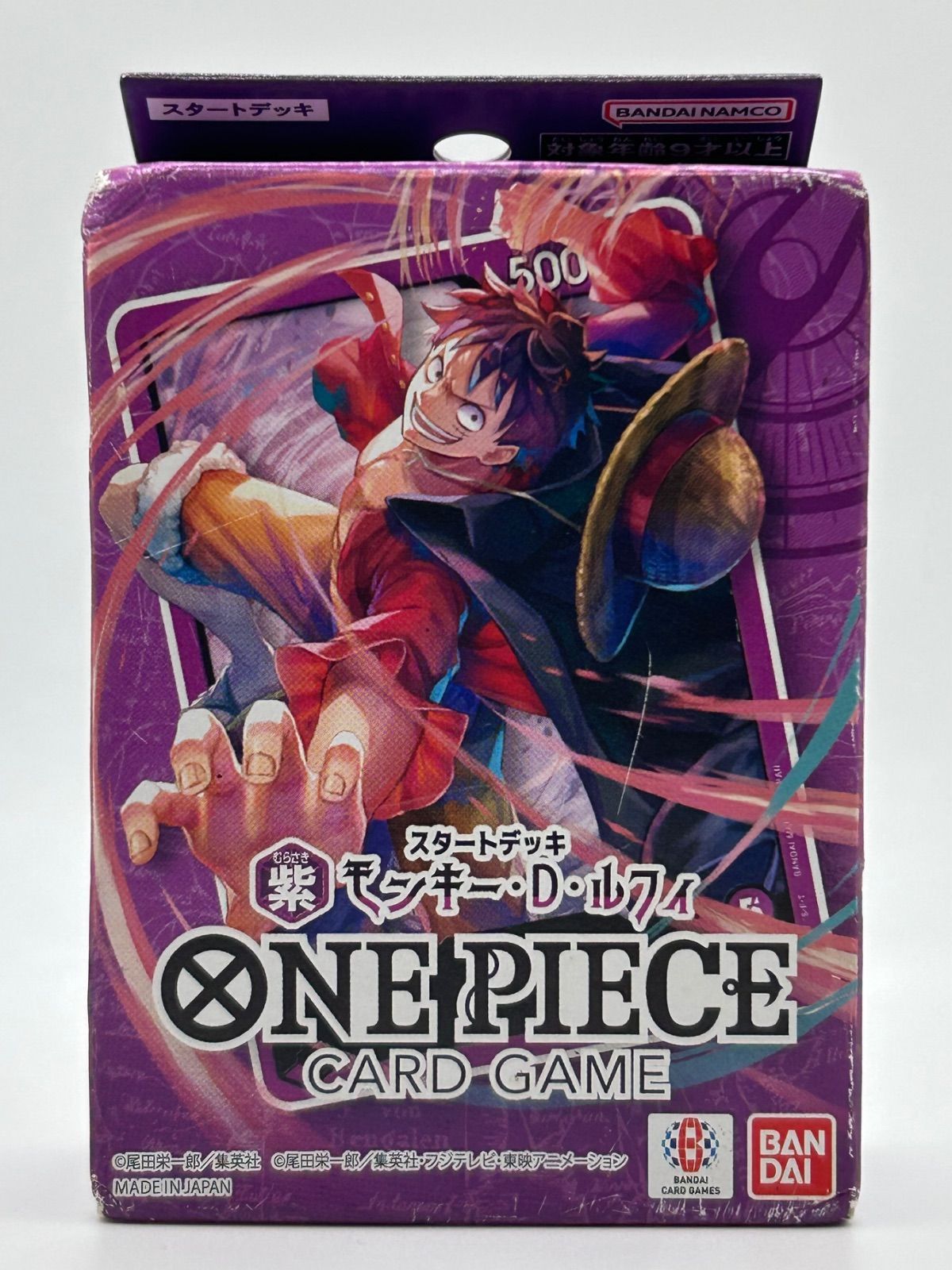 傷みあり 未開封 ワンピースカードゲーム スタートデッキ モンキー・D・ルフィ 紫 ONEPIECE