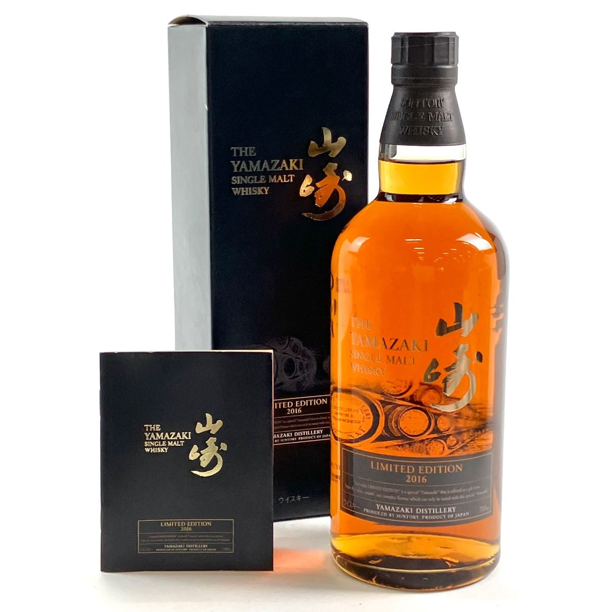 【東京都内限定お届け】 サントリー SUNTORY 山崎 リミテッドエディション 2016年 700ml 国産ウイスキー 【古酒】