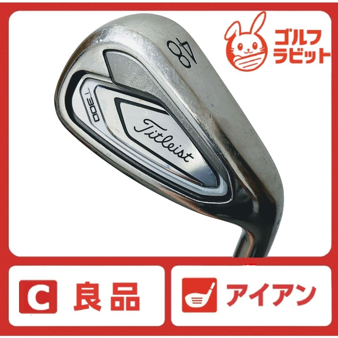 良品 タイトリスト T300 48° 純正カーボン R相当