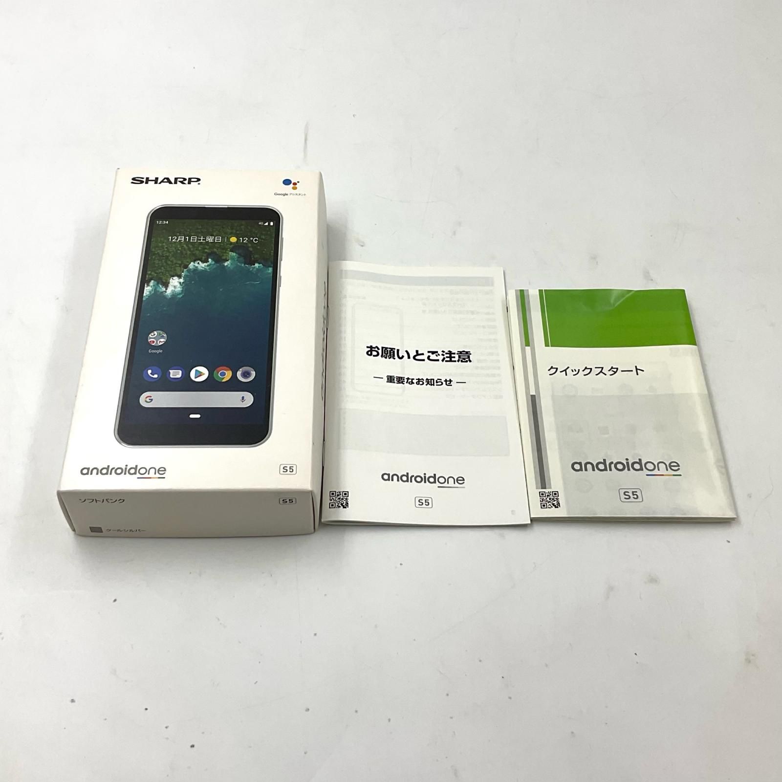 SHARP androidone S5-SH 32GB Silver SIMフリー - メルカリ