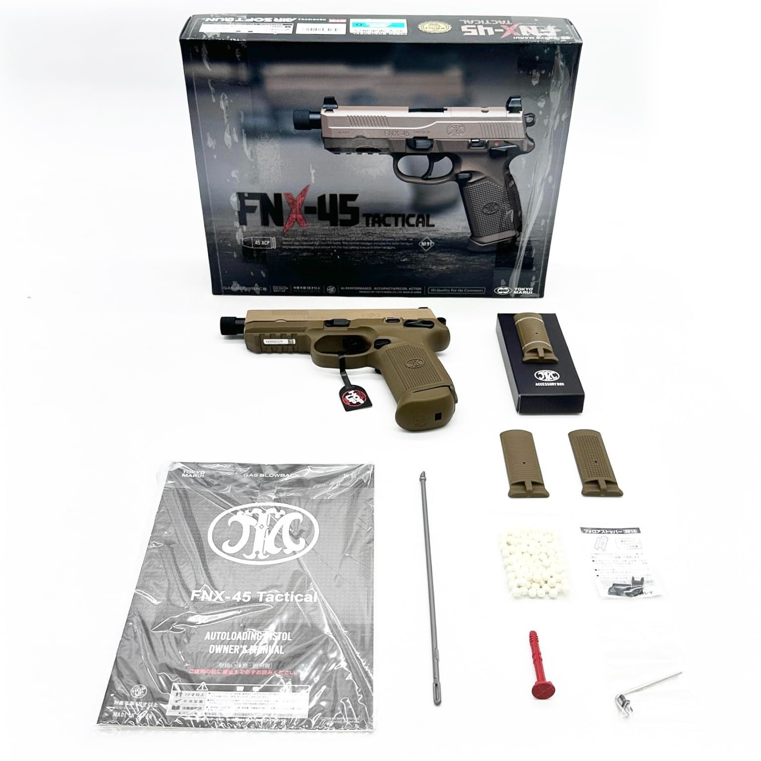 東京マルイ No.91 FNX-45タクティカル 18歳以上ガスブローバック ○628