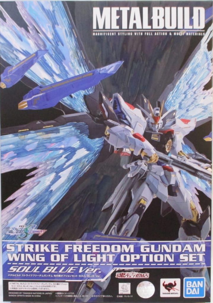 バンダイ 機動戦士ガンダムSEED DESTINY METAL BUILD ストライクフリーダムガンダム 光の翼オプションセット SOUL BLUE