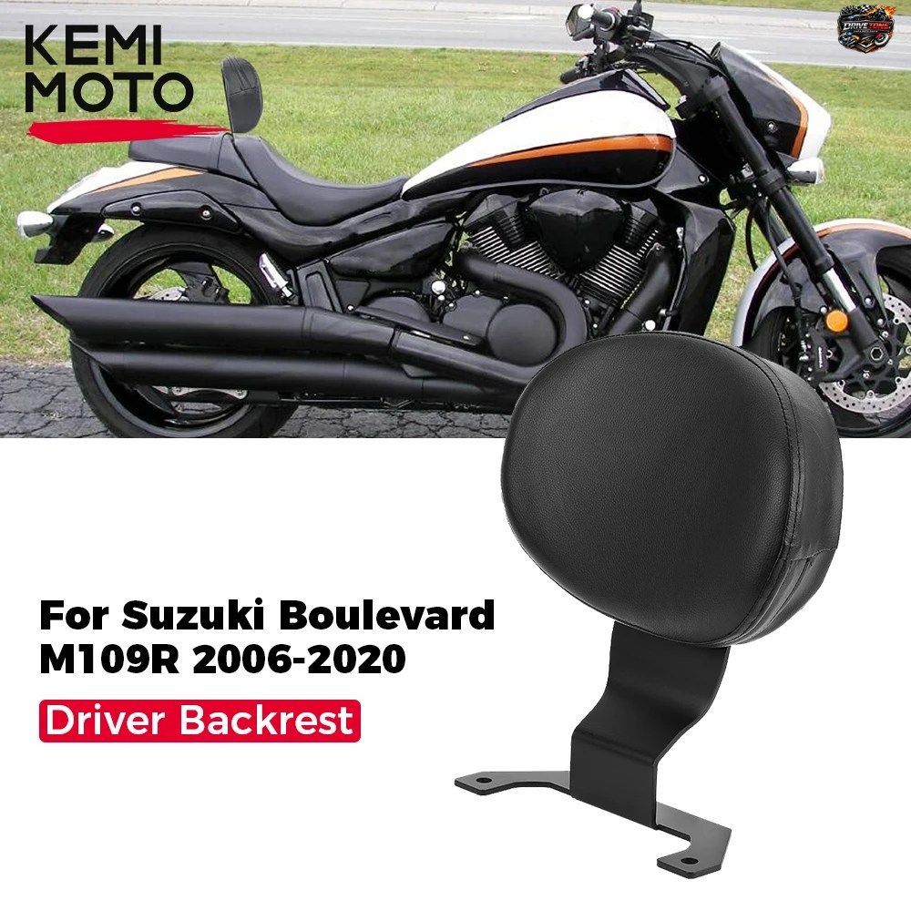 スズキ ブルバード M109R 用 バックレスト PUレザー ドライバー ライダー シート バックレスト 防水 防錆シート パーツ KEMIMOTO
