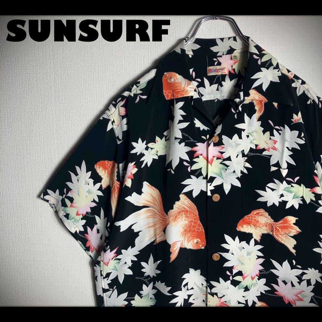 【美品】SUNSURF アロハシャツ 半袖 金魚 葉 和柄 黒 M