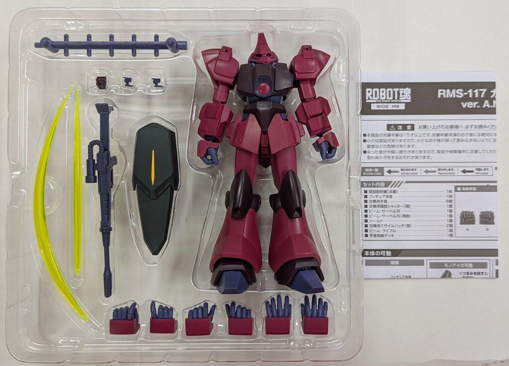 BANDAI SPIRITS ROBOT魂u003cSIDE MSu003e 機動戦士ガンダムSEED