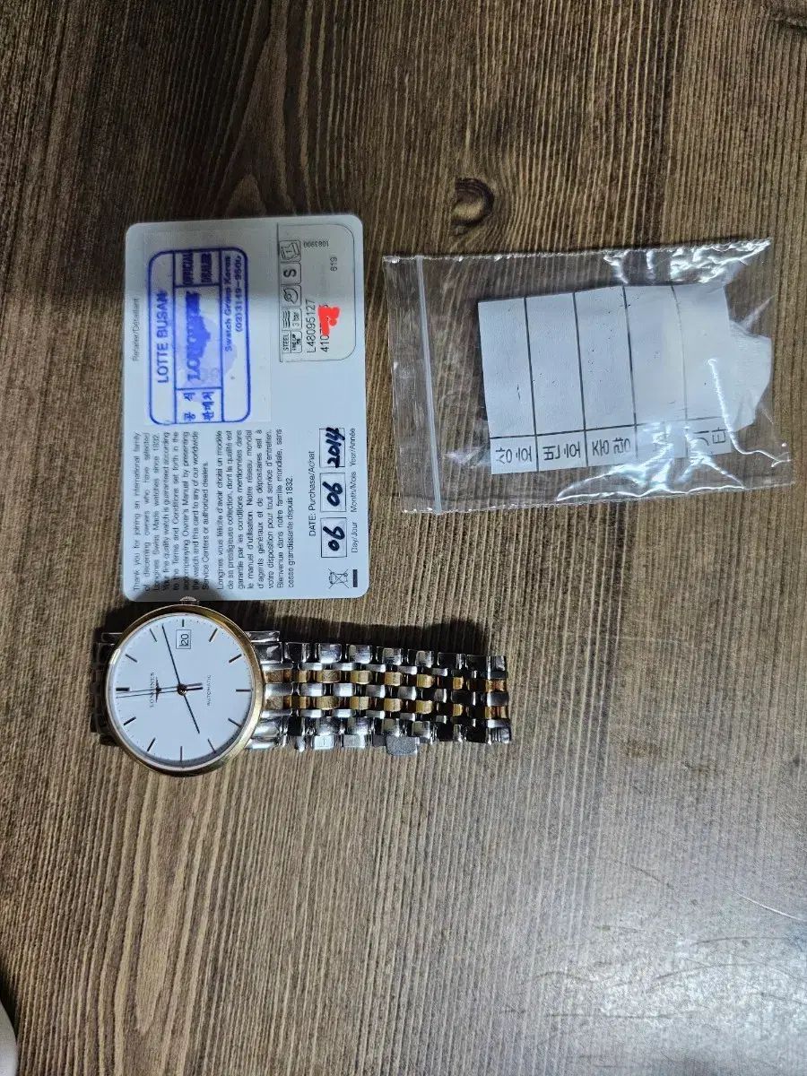 LONGINES エレガント コレクション L4 809 5 12 7