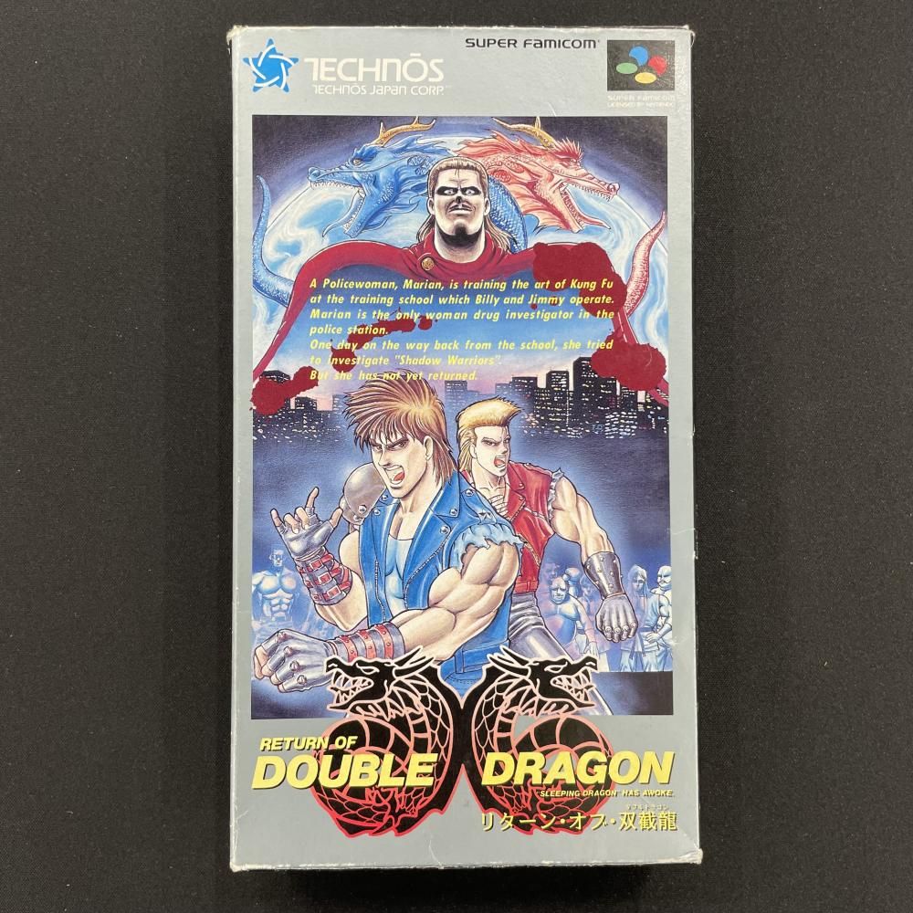 【中古】SFC）ﾘﾀｰﾝ･ｵﾌﾞ･双截龍[79]